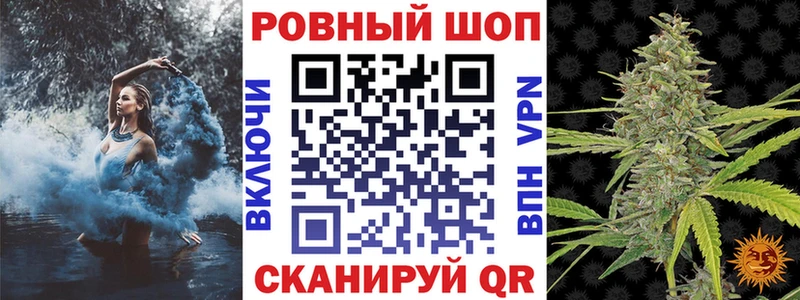 Купить ГАШИШ  Амфетамин  COCAIN  МЕФ  Канабис  Оренбург