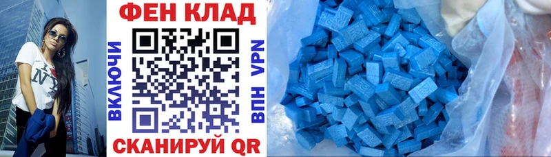 Купить  Оренбург  АМФ Розовый 