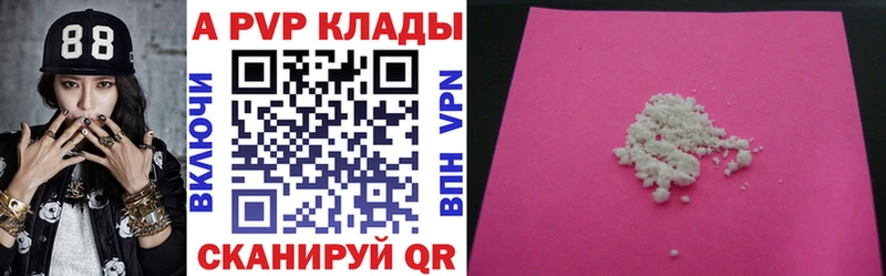 Купить где  Оренбург  Alfa_PVP СК КРИС 
