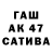 А ПВП СК КРИС Kalimok