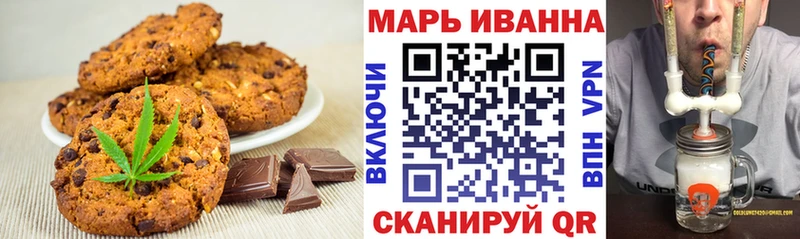 Еда ТГК марихуана  Купить  Оренбург 