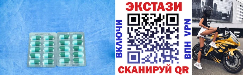Купить закладки  Оренбург  Ecstasy 250 мг 