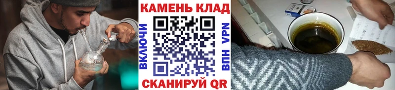 Купить  Оренбург  ГАШ хэш 