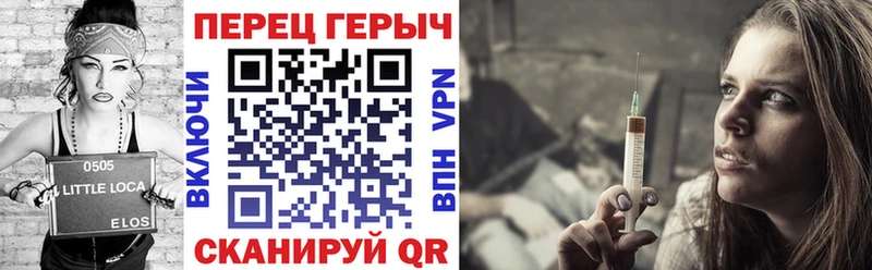 Купить закладки  Оренбург  ГЕРОИН VHQ 