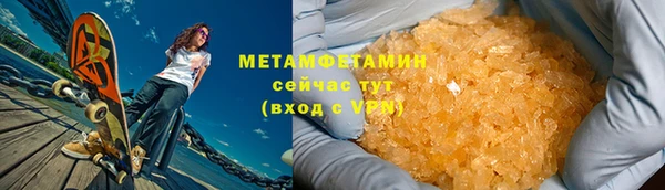 прущая мука Лабытнанги