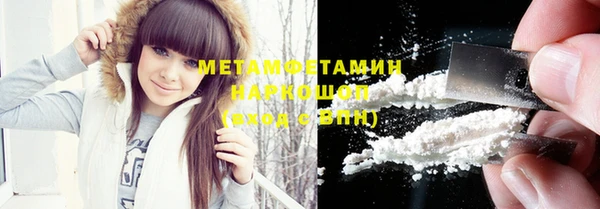 бутират Лагань