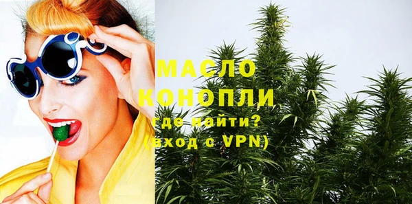 бутират Лагань