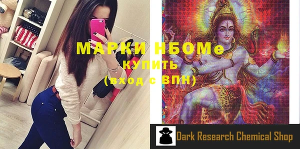 бутират Лагань