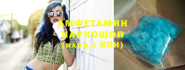 бутират Лагань