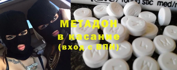 бутират Лагань