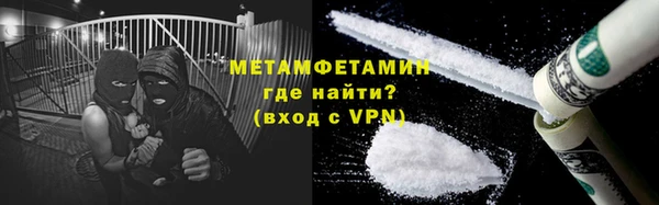 бутират Лагань
