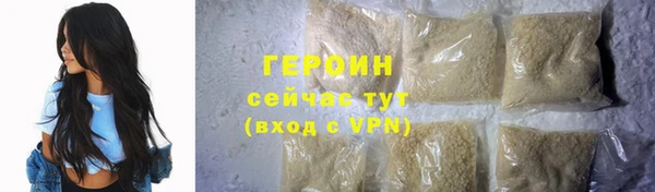 тгк Лиски