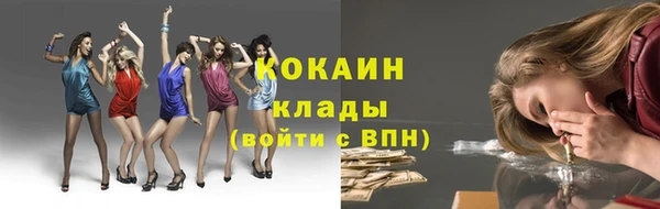 бутират Лагань