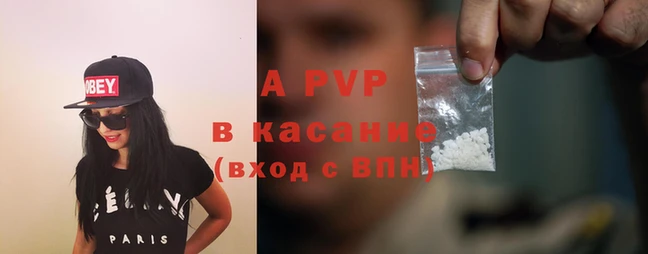 бутират Лагань