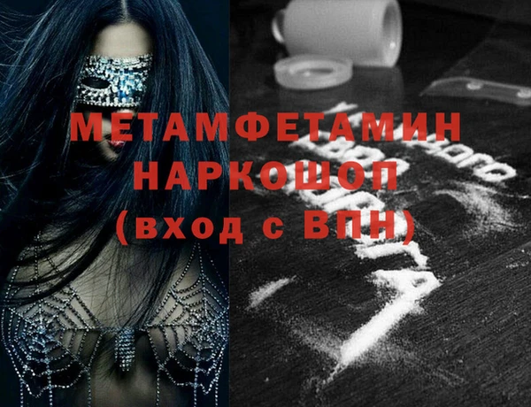 бутират Лагань