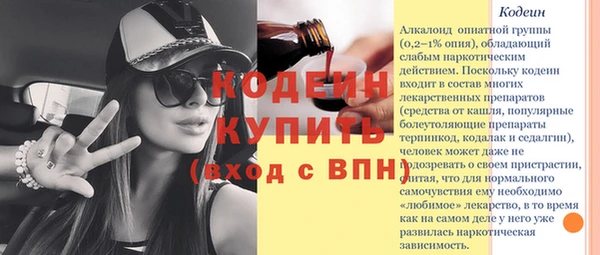 мефедрон Липки