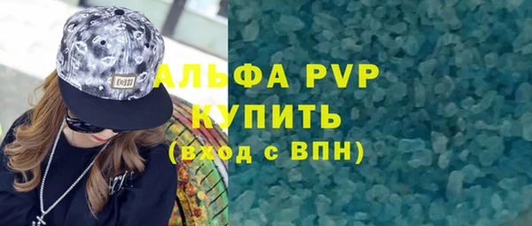 бутират Лагань