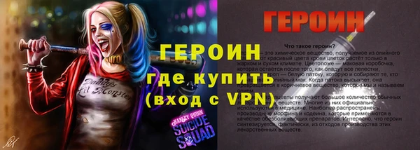 прущая мука Лабытнанги