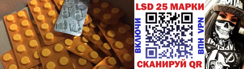 Купить  Оренбург  LSD-25 экстази кислота 
