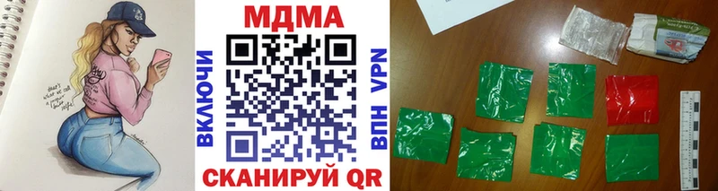 Купить где  Оренбург  MDMA crystal 