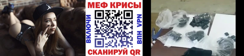 Купить где  Оренбург  МЕФ мука 