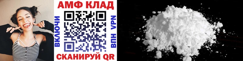 Купить  Оренбург  Первитин Methamphetamine 
