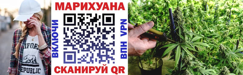 Марихуана гибрид  Купить  Оренбург 